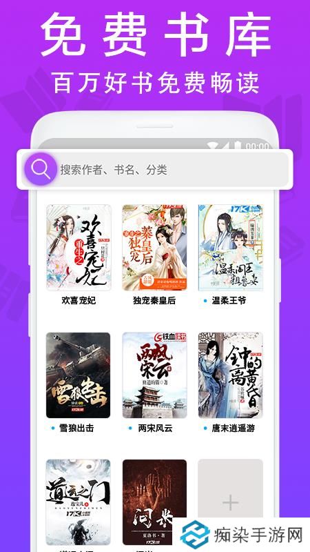 小说帮app下载安装_小说帮手机版下载v1.10