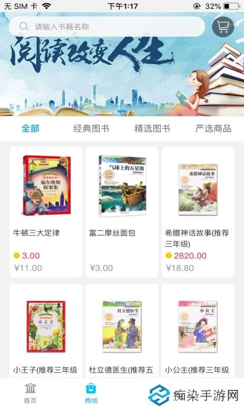 阅读喵喵app下载安装_阅读喵喵手机版下载v1.0.5