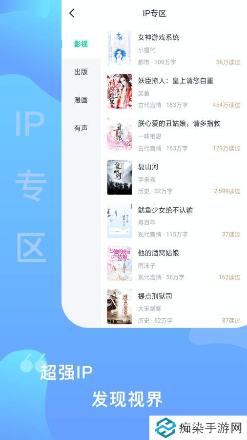 爱青果app下载_爱青果手机版下载v1.0.0