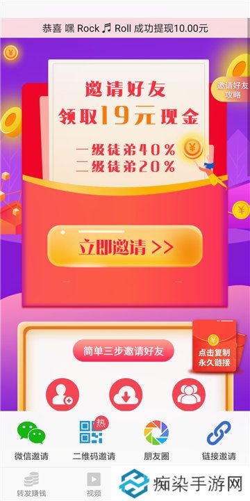 淘金资讯app下载_淘金资讯(转发赚钱)安卓版下载v1.0.0