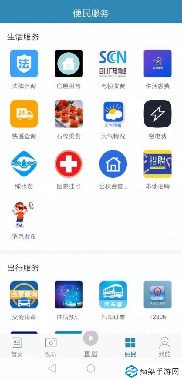 石棉融媒app下载安装_石棉融媒手机版下载v1.0 