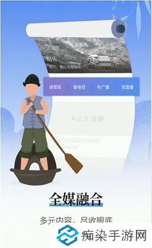 越牛新闻手机客户端下载_越牛新闻app下载v5.0.0