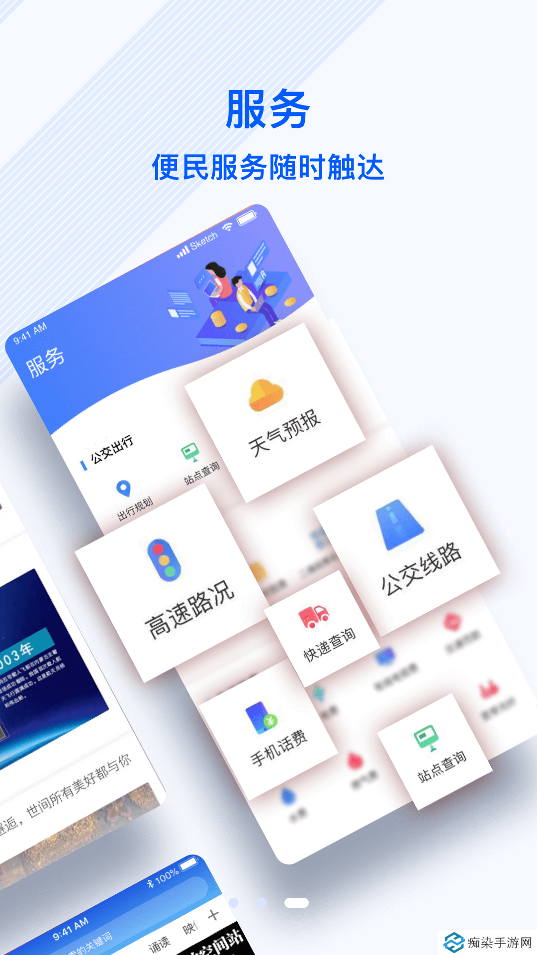 冀云正定app下载安装-冀云正定安卓版下载v1.4.5