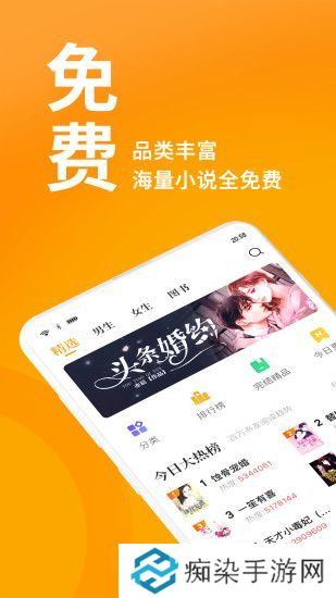 七猫精品小说app下载_七猫精品小说正式版下载v5.5