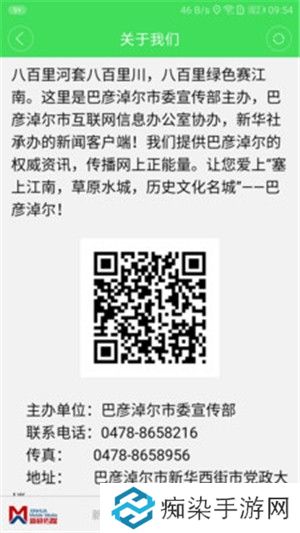 额吉塔拉新闻最新版app下载安装-额吉塔拉新闻热点资讯最新版下载v3.0.0