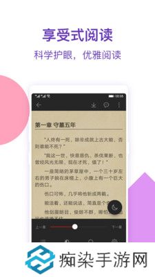 西瓜小说手机app下载_西瓜小说安卓版下载v1.0.0