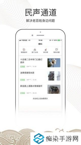 南通州app下载安装_南通州手机版下载v1.0