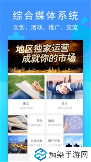 环行融媒app下载_环行融媒安卓版下载v2.8.8