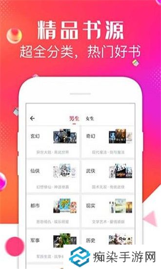 点点阅读最新版app下载安装_点点阅读最新版安卓版下载v3.6.3 