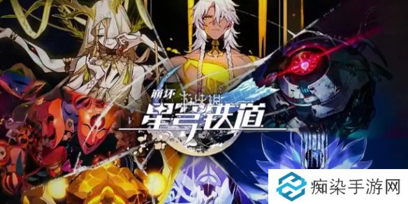 崩坏星穹铁道星神图片大全-崩坏星穹铁道星神高清立绘图片汇总