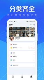 暖阳听书app下载_暖阳听书手机版下载v3.10.00