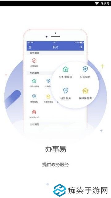 龙岗融媒app下载_龙岗融媒最新版下载v1.0.1