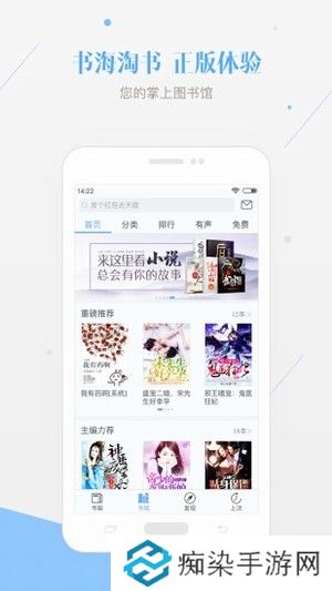 一起读书下载安装_一起读书手机版下载v6.0.5.5