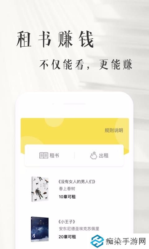 书纽app下载安装_书纽安卓版下载v1.0.0