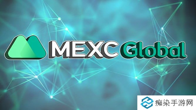 MEXC Global交易所app如何注册账号流程分享