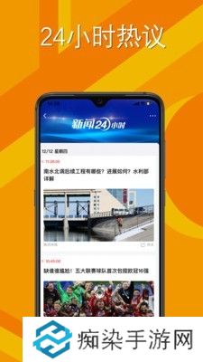 蛙讯最新版app下载安装_蛙讯最新版安卓下载v5.0.0