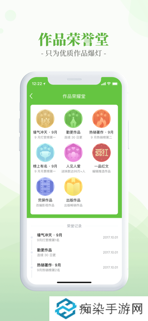 言情小说吧app下载_言情小说吧最新版下载v6.4.1