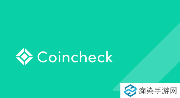 Coincheck交易所安卓版下载安装教程