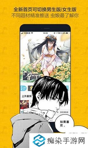 奈斯漫画免费漫画页面在线看入口-奈斯漫画免费漫画页面在线看入口分享