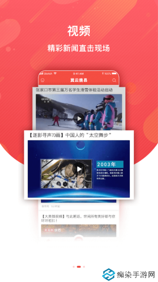 云上东宝app下载安装-云上东宝安卓版下载v1.0.0