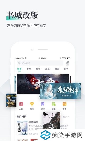 熊猫读书免费版app下载安装_熊猫读书永久免费版下载v1.1.8