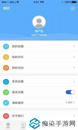 掌上宁河app下载安装_掌上宁河手机版下载v1.53 