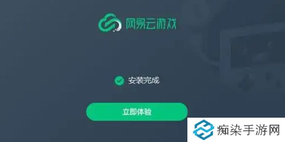 网易云游戏怎么收费-网易云游戏收费标准