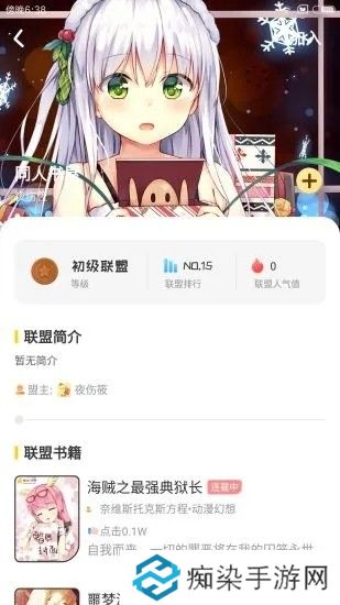 萌鸡小说vip和谐版app下载安装-萌鸡小说(免费在线阅读)vip和谐版下载v8.5