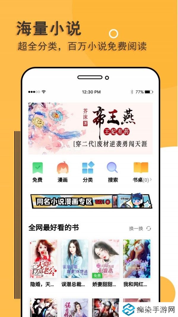 读书神器app最新版下载_读书神器安卓最新版下载