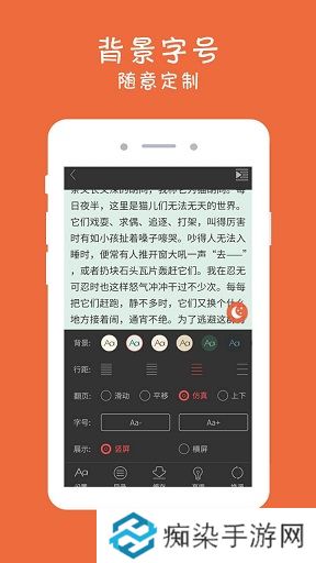 全本追书阅读器app下载安装-全本追书阅读器安卓版下载v3.1.0