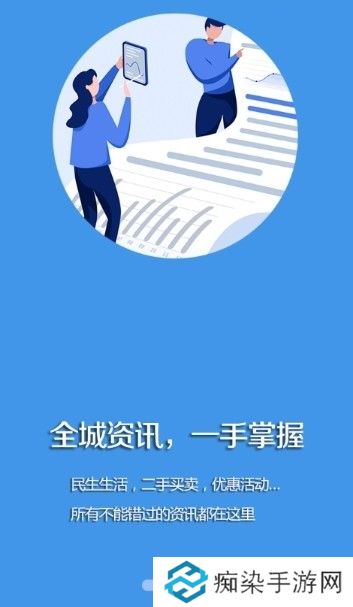 凌源融媒app下载_凌源融媒安卓版下载v1.0.1