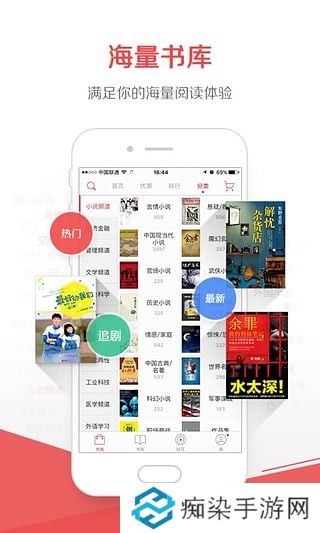 京东阅读app下载安装_京东阅读最新版下载v4.2.2