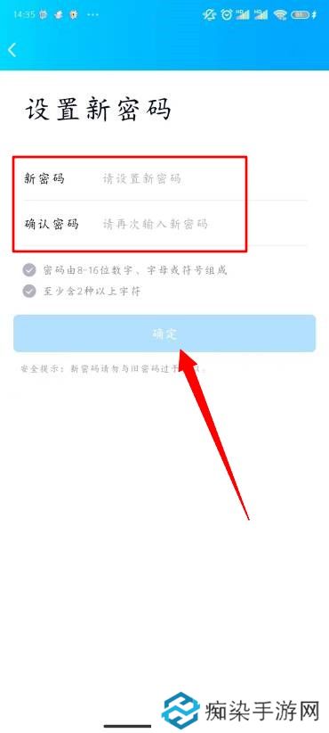 QQ怎么修改密码