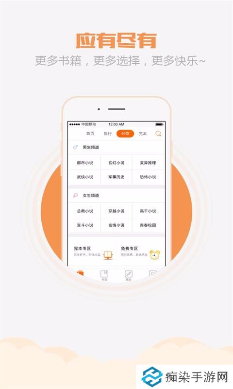 乐读书城最新版app下载安装_乐读书城最新版安卓下载v3.0.0.002 