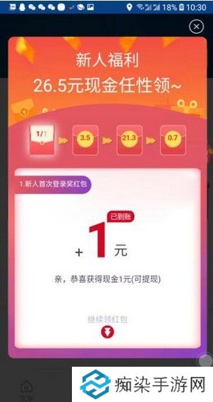 虾米快讯app下载安装_虾米快讯安卓版下载v1.0.0