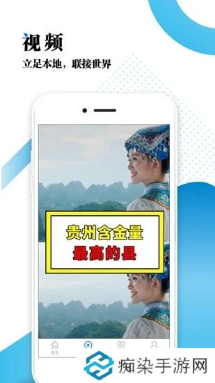 云黔南app下载安装-云黔南手机版下载v1.1.1