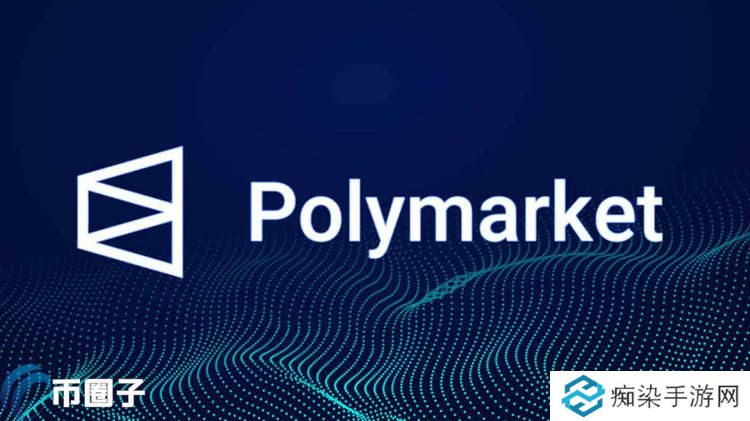 Polymarket以太坊现货ETF预测结果引争议!双方各执一词