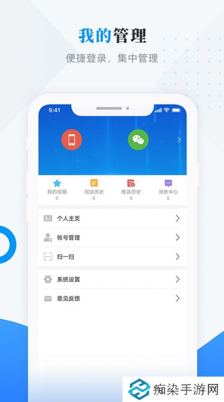 绥棱融媒app下载安装-绥棱融媒安卓版下载v3.6.0