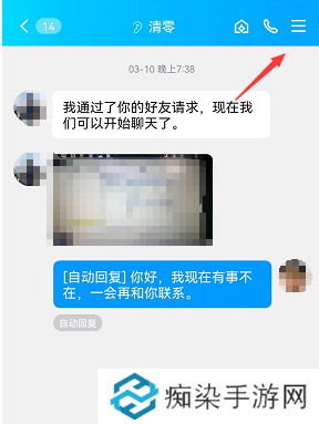 QQ怎么拉黑好友