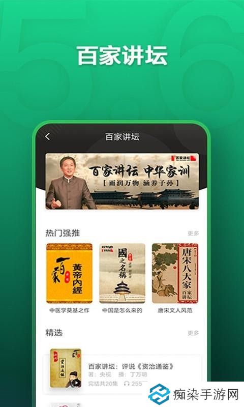 氧气听书最新版app下载安装-氧气听书(在线阅读)最新版下载v5.4.2