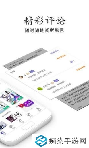 悠悠小说APP下载-悠悠小说(免费小说)移动客户端版下载v1.0.0