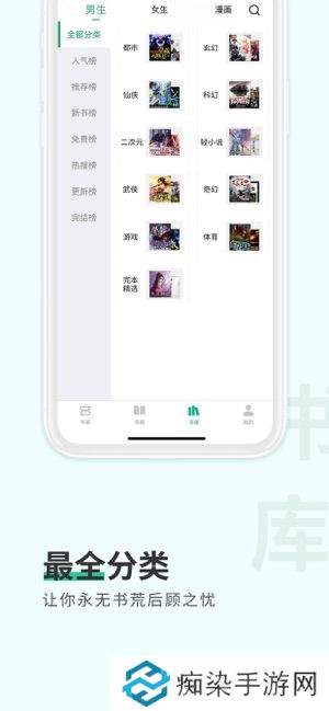 有你小说最新版app下载安装-有你小说(在线阅读)最新版下载v1.2.6