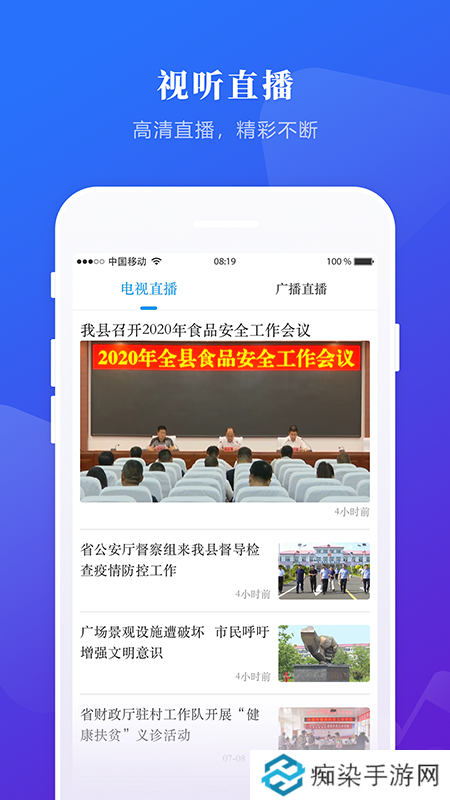 掌上兰西app下载-掌上兰西手机版下载v3.6