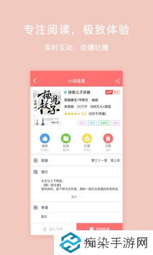 寒武纪年手机app下载_寒武纪年最新版下载v0.0.77