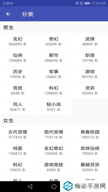 追书免费小说app下载安装_追书免费小说安卓版下载v3.0.9