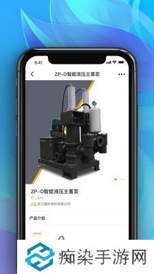 世环通最新版app下载安装_世环通最新版安卓下载v1.0.4