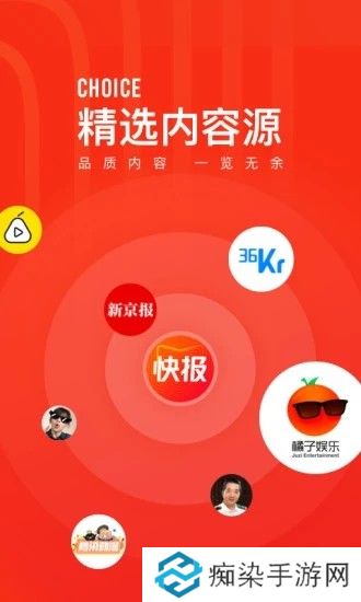 看点快报app下载_看点快报手机版下载v6.1.15