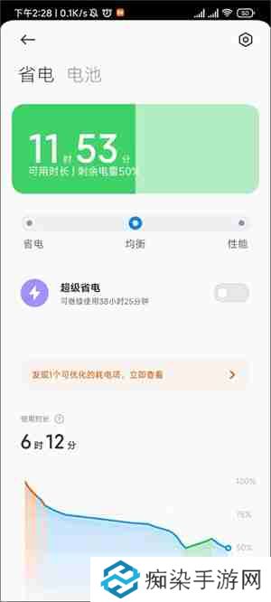 devcheck怎么查看电池循环次数