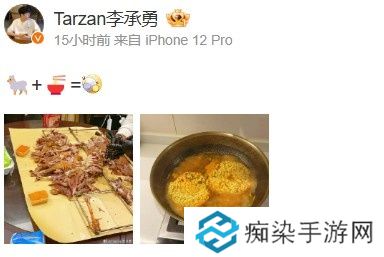 Tarzan分享美食：刚打完训练赛正开吃啊