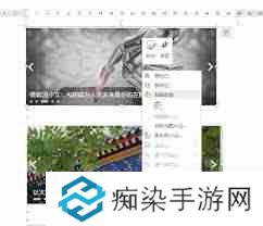 word图注如何添加-word批量为图片添加序号标注的方法